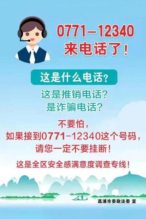 广西广电网络客服电话24小时人工