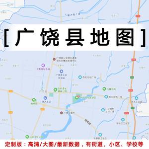 广饶县属于哪个市