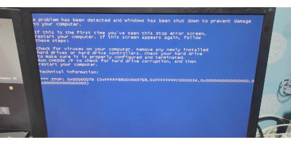 电脑蓝屏修复